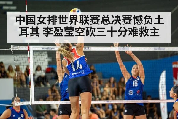 Li Yingying spiking